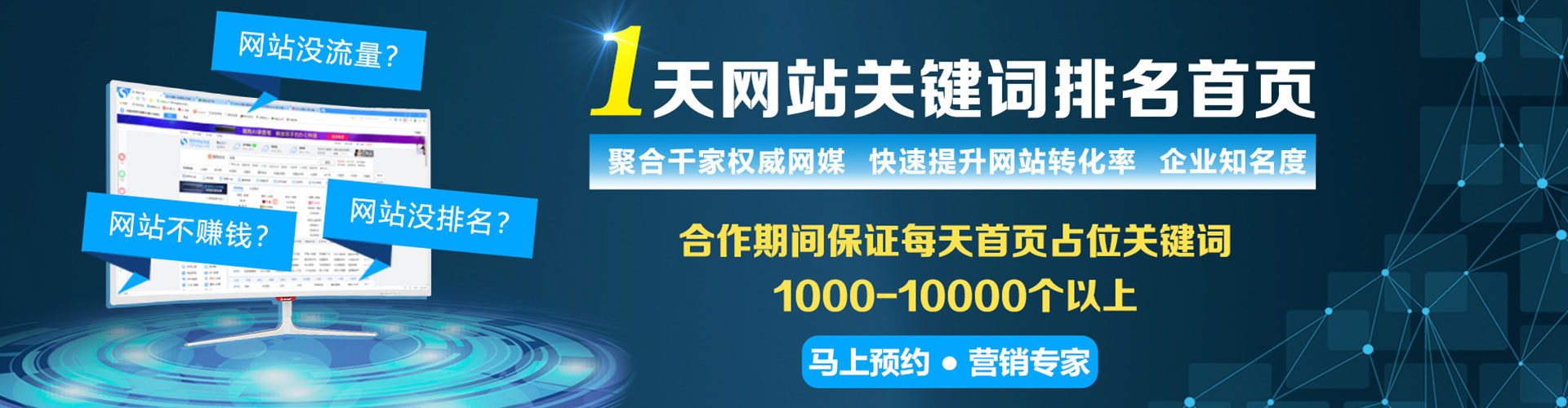 石渠如何百度推广